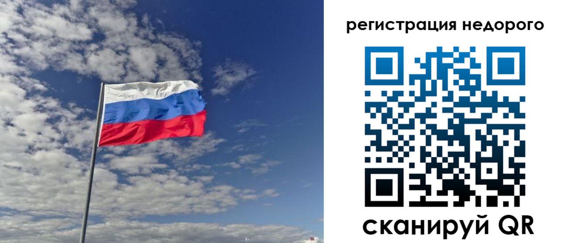 прописка от собственника в Сунже