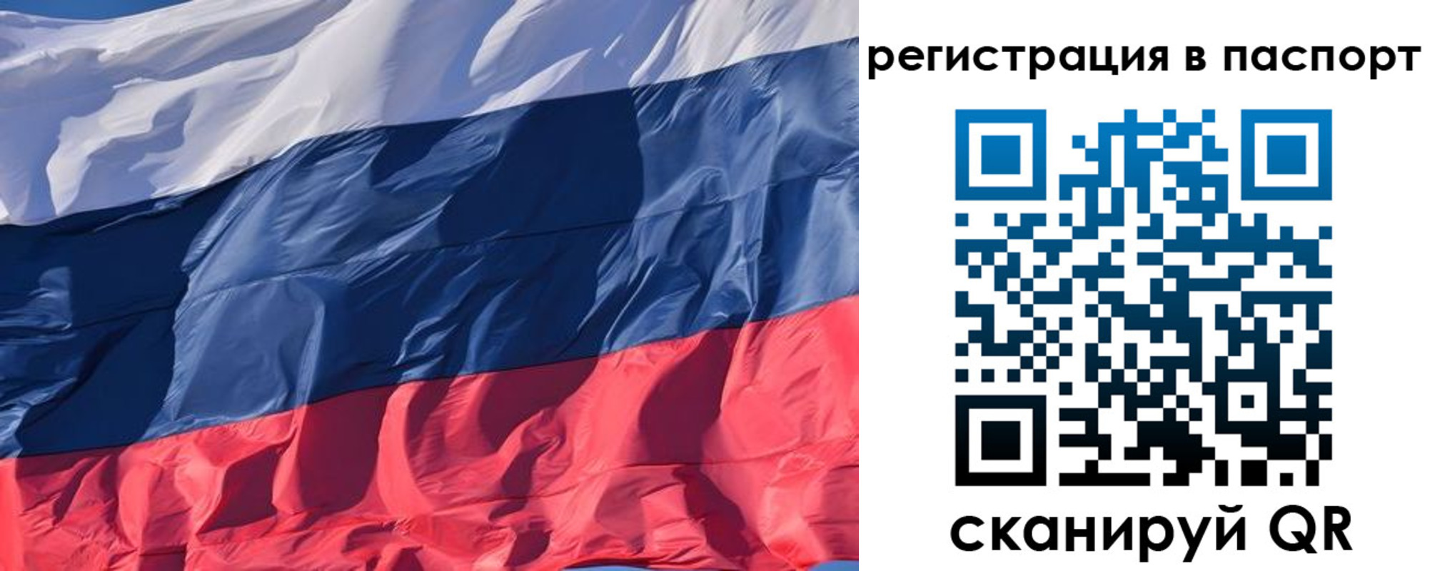 где прописаться в Сунже